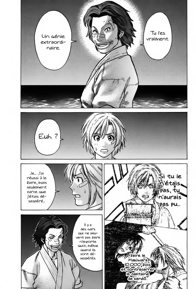 img Karate Shoukoushi Kohinata Minoru 4